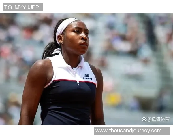 打败鲍里妮出线有望为何赛后不庆祝？高芙自揭答案：赢得幸运